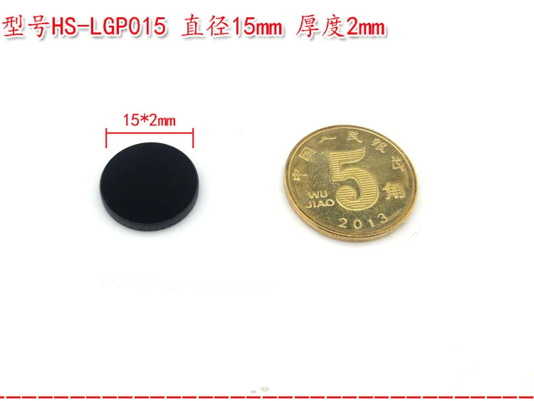800-2500 нм высокопроницаемый фильтр для объектива 808 nm850 nm980 нм импортный черный стеклянный инфракрасный фильтр