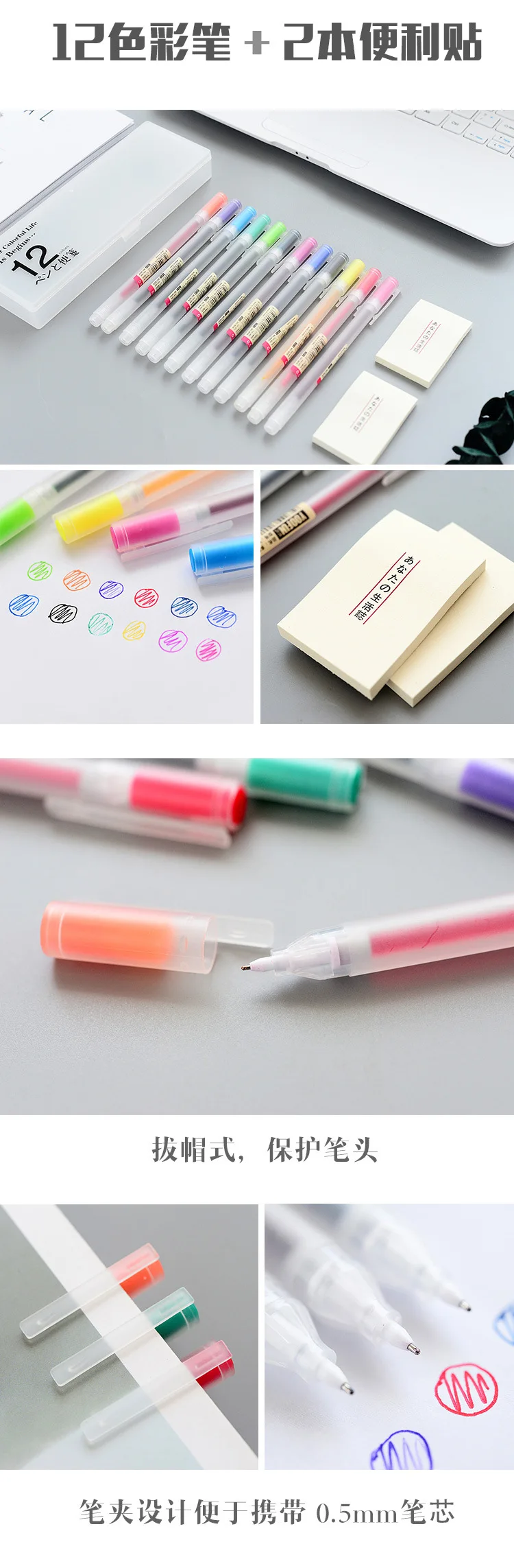 12 шт./партия Muji стильная гелевая ручка 0,5 мм цветная чернильная ручка Производитель ручка школьные офисные принадлежности набор гелевых ручек 12 цветов