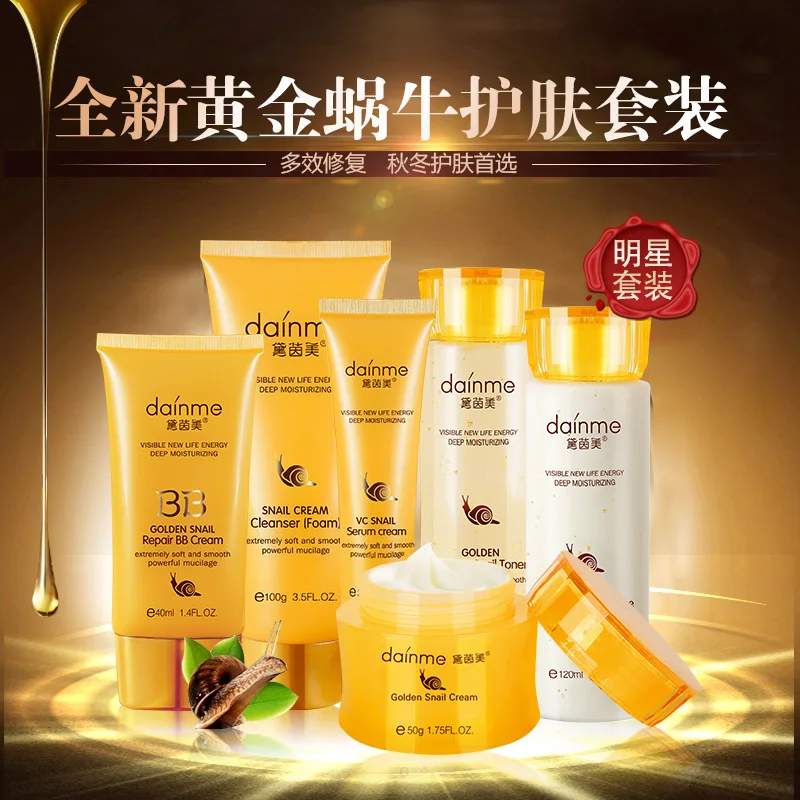 DAINMEI Gold Snail увлажняющий отбеливающий набор для ухода за кожей и крем лица глаз BB