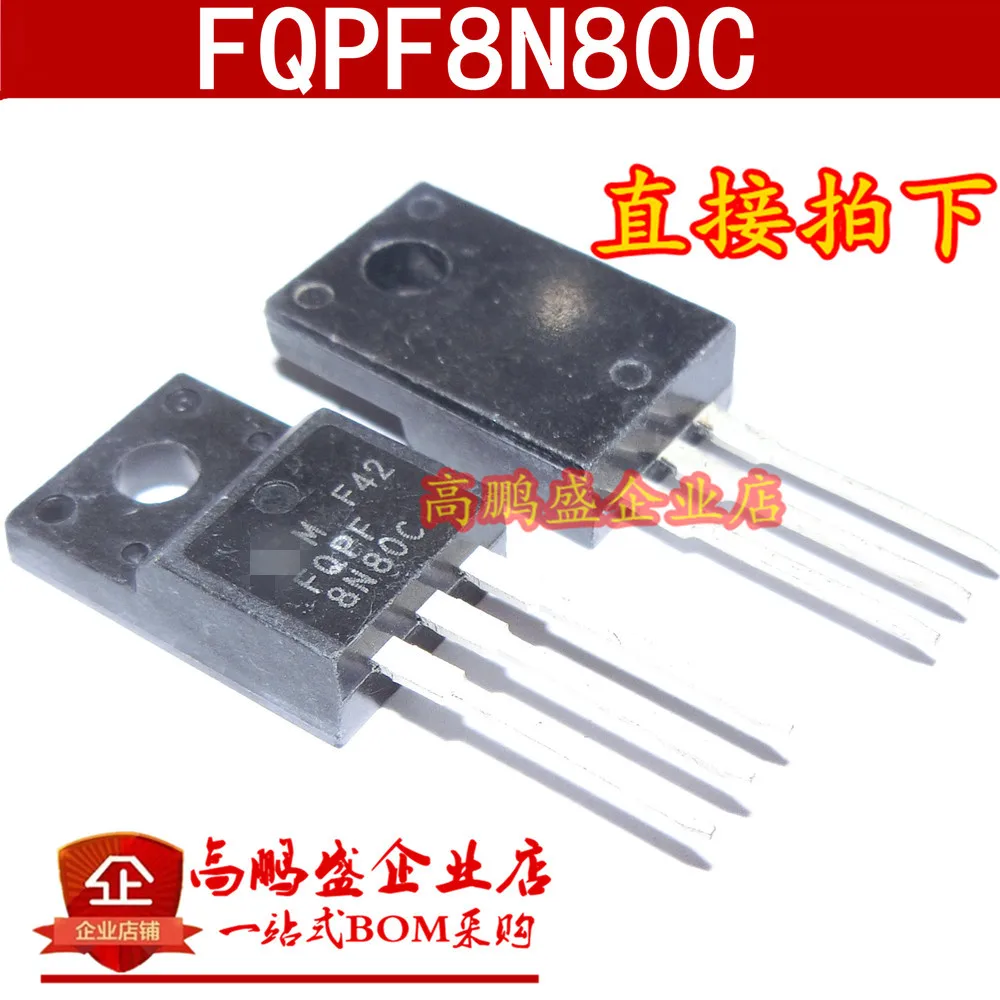 10 шт в упаковке новая FQPF8N80C 8N80C TO220 8A 800 V|10pcs|c cpcs |