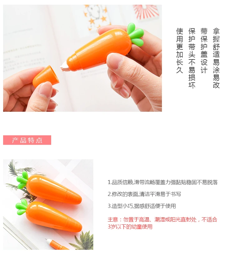 8 шт. M& G канцелярские товары Chenguang 6 м acrrot Корректирующая лента