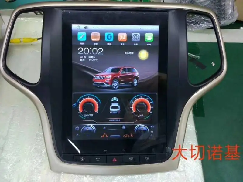 32G ROM вертикальный экран android gps Мультимедиа Видео Радио плеер для Jepp grand cherokee 2016