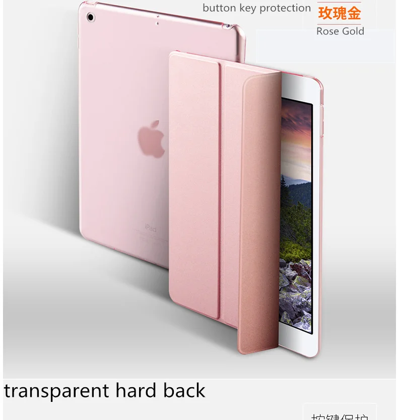Rose Gold (PC) Смарт-чехол SUREHIN для apple ipad, чехол 9,", Защитный Мягкий ТПУ силиконовый чехол для ipad 9,7 чехол - Цвет: Rose Gold (PC)