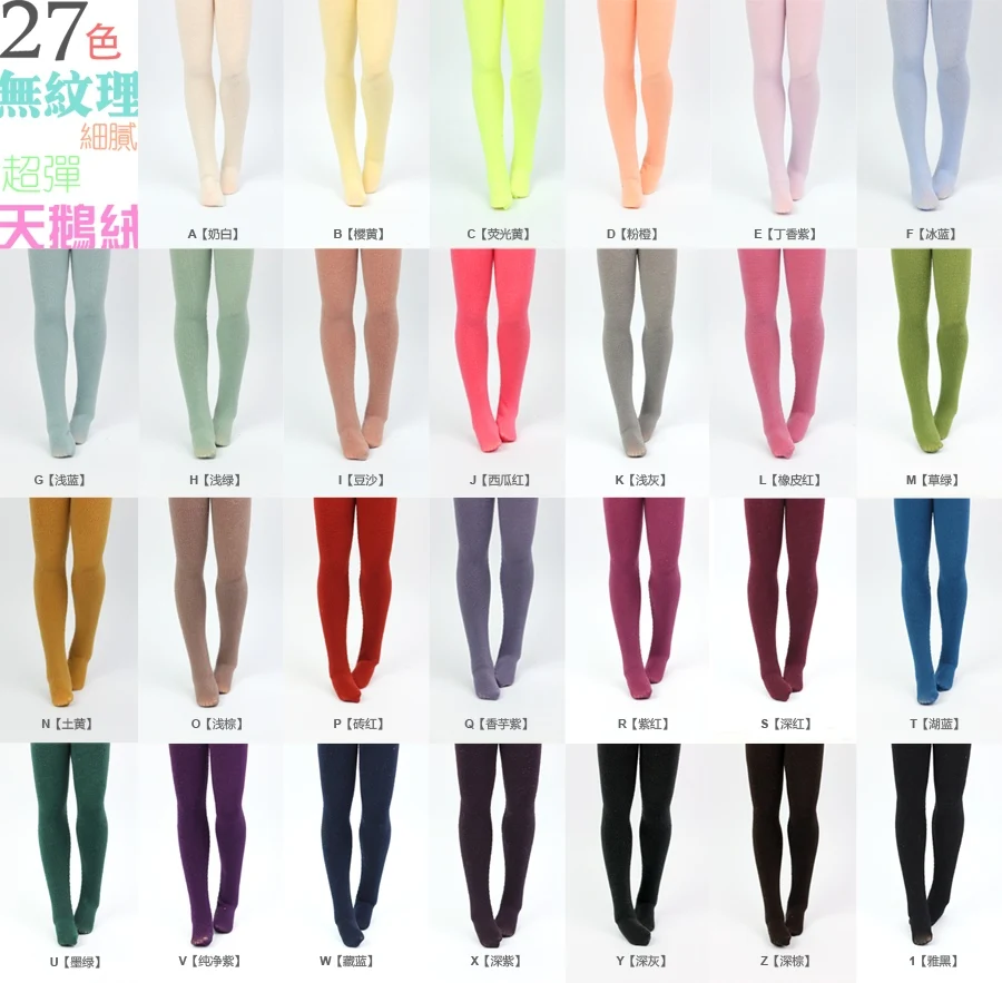 Колготки без текстуры доступны для Blyth Azone Dal momoko Pullip кукольные чулки аксессуары для кукол