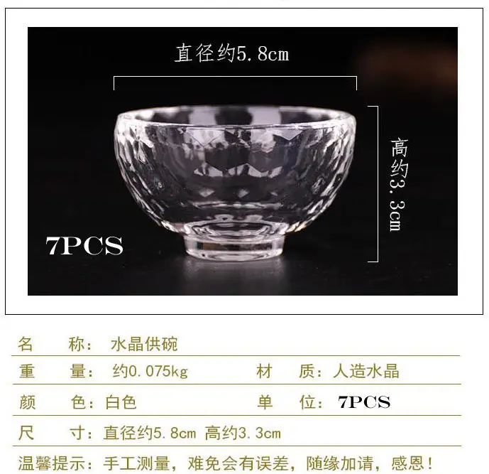 Tibet Tibetan Buddhist Buddha Offering Water Bowl Cup Vessel Alter Glass x7PCS | Дом и сад