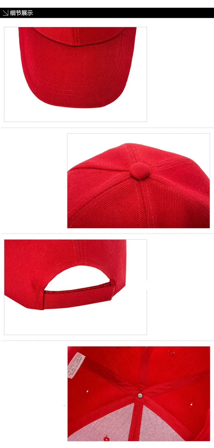 Рисунок 2 - Пользовательская бейсбольная кепка