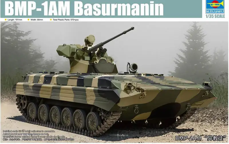 Trumpeter 09572 1/35 BMP 1AM Basurmanin|Наборы для сборки моделей| |