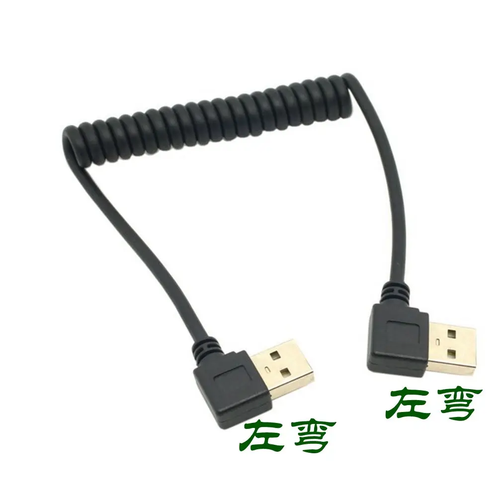 90 градусов двойной локоть USB USB2.0Male прямоугольный USB 2,0 кабель для быстрой зарядки и синхронизации данных Шнур для быстрой зарядки - Цвет: Left to Left