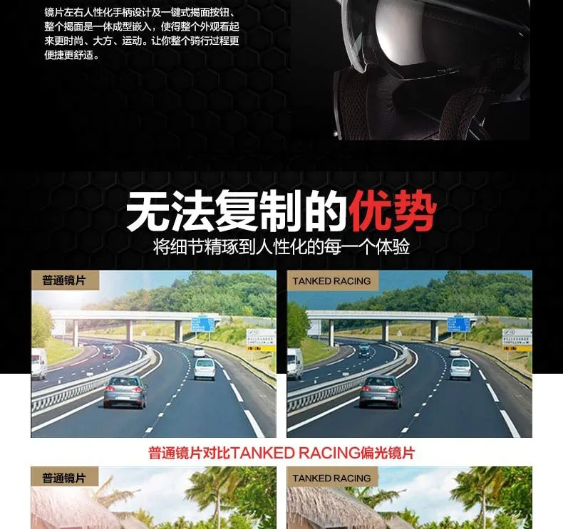 Tanked Racing откидной шлем bluetooth capacetes мотоциклетный шлем мото Встроенная система внутренней связи по bluetooth с двумя объективами ECE appoved