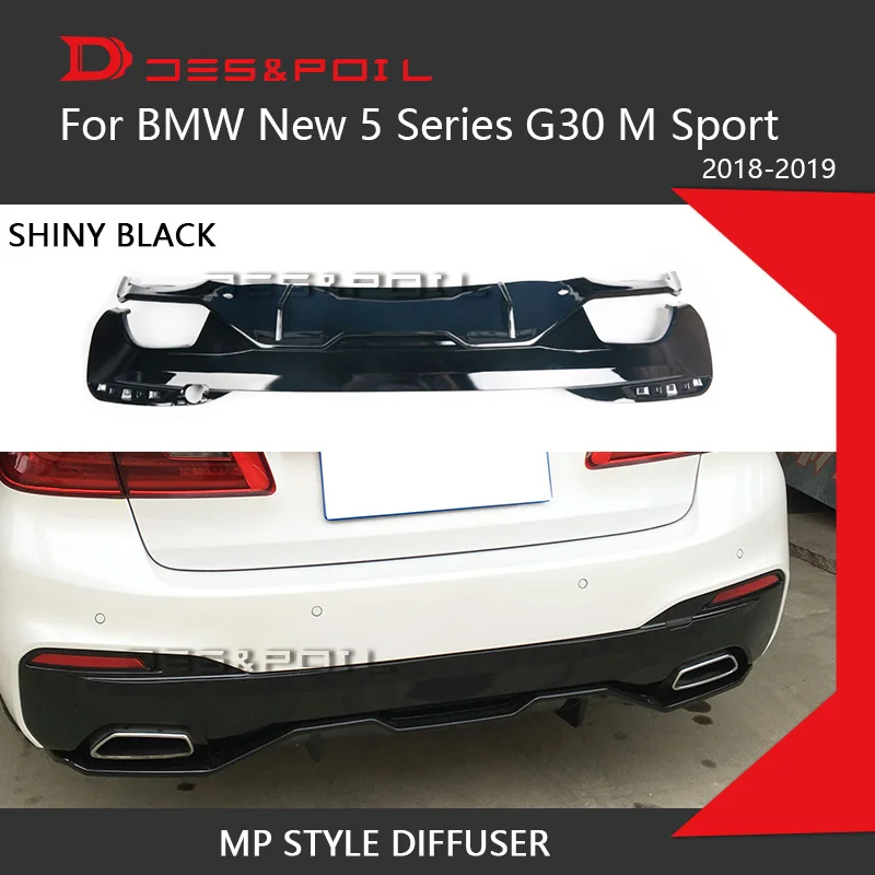 Задний диффузор для BMW 5 Series G30 спортивный защитный бампер M Sport Only 2018 2019 525 530 540