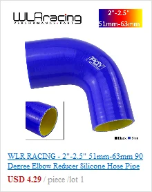 WLR Racing-синий и желтый 3," 76 мм Прямой силиконовый промежуточное турбо охлаждение Впускной трубопроводная муфта шланг с логотипом PQY WLR-SH0030-QY