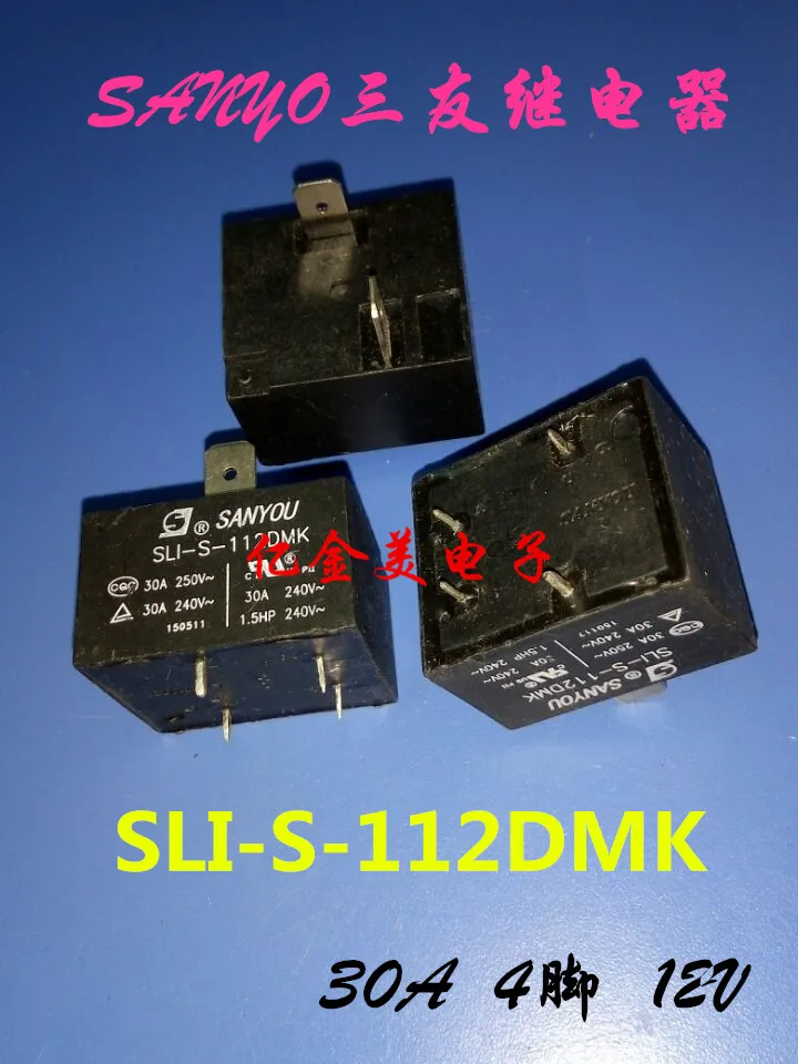 

SLI-S-112DMK реле 30A 4-контактный 12В