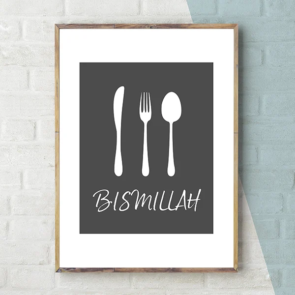 Bismillah - white Арабские цитаты Bismillah исламские настенные художественные картины красное вино плакат мусульманская столовая холст живопись для дома ИД украшения - Цвет: Bismillah - white