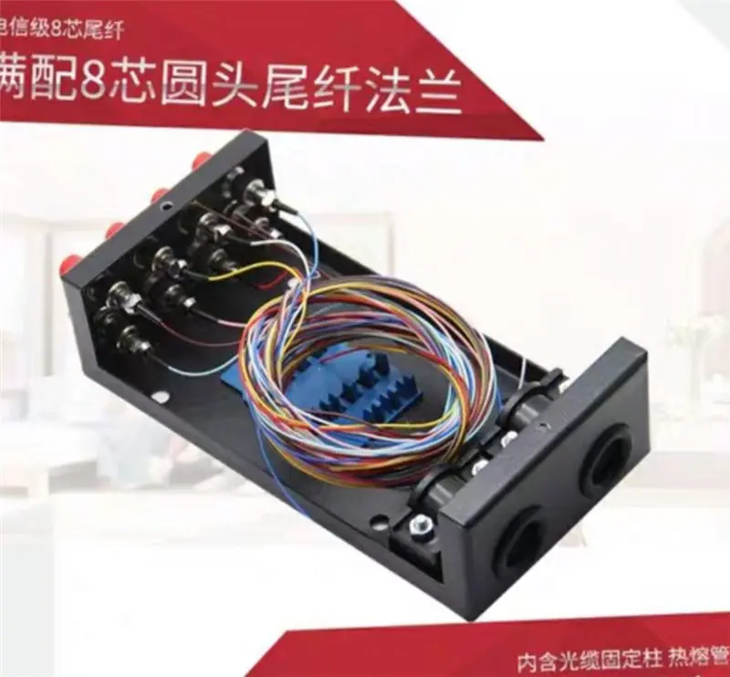2pc 8core fiber optic termination box full installed FC pigtail&adapter SPCC 8 port MINI patch panel ftth ELINK 1.1mm thickness
