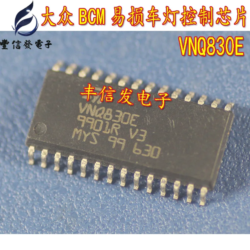 5 шт./лот VNQ830E VNQ830 соп-28 Автомобильная компьютерная плата с чипом управления для BCM
