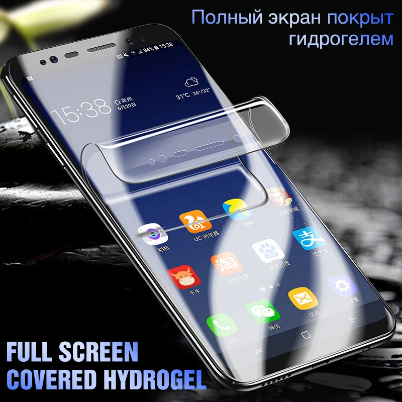 Мягкая ТПУ полноэкранная Защитная пленка для Samsung Galaxy A5 A7 J5 2016 J7 Prime 2017 J510 J710 A510 не