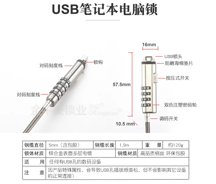 Стиль USB ноутбук кодовый замок безопасности кабель-4 цифры пароль защиты, защита от кражи