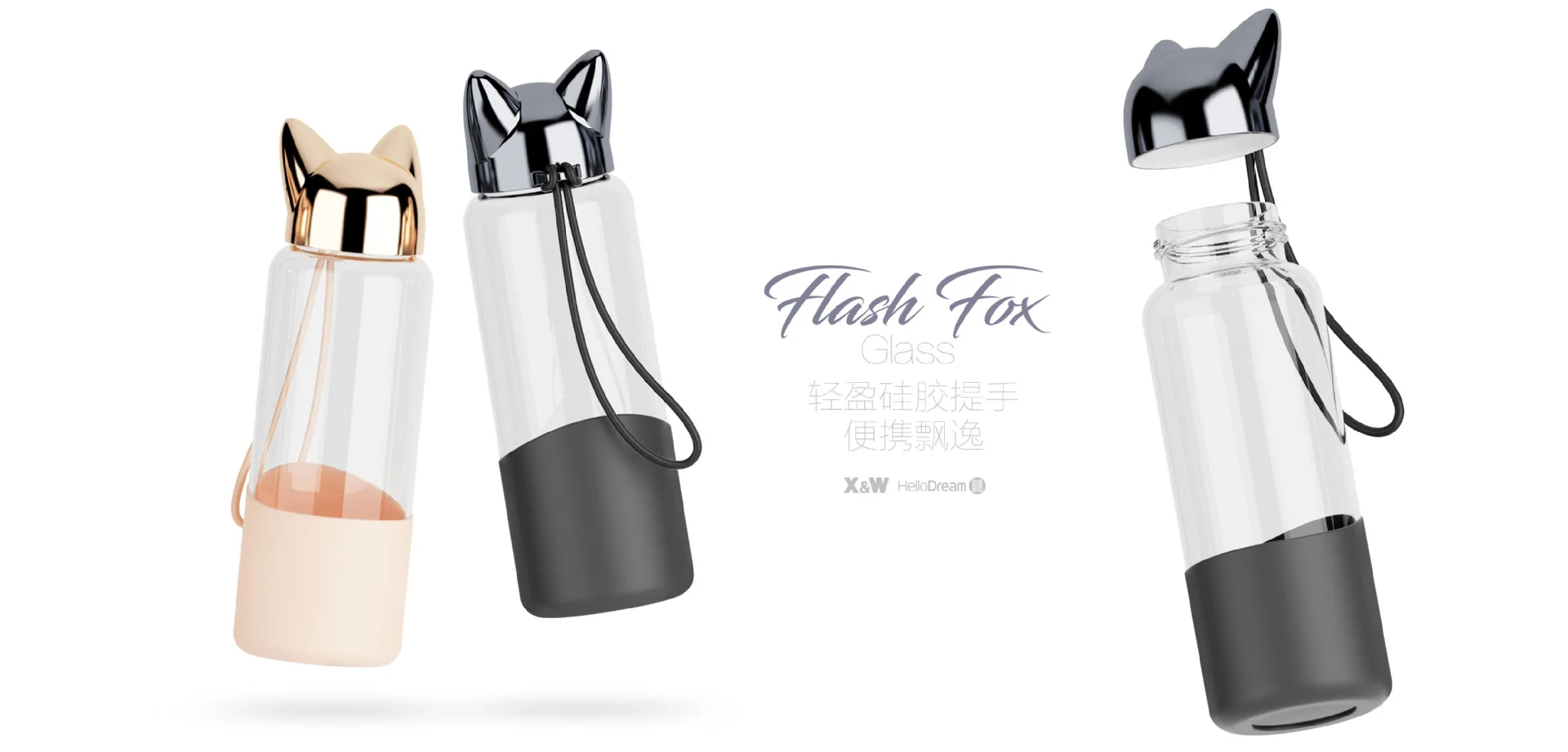 Flash Fox стеклянная Милая бутылка для воды для девочек и женщин, портативная дорожная уличная стеклянная Питьевая бутылка для воды, посуда для напитков