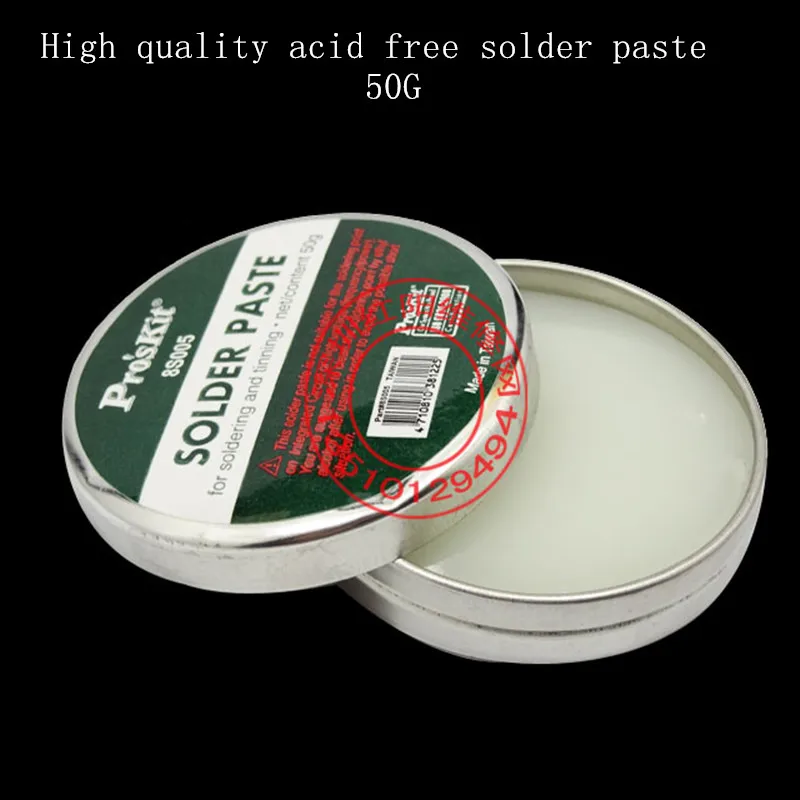 

Acid free soldering paste solder paste flux (50g) acid free solder paste 8S005 solder paste