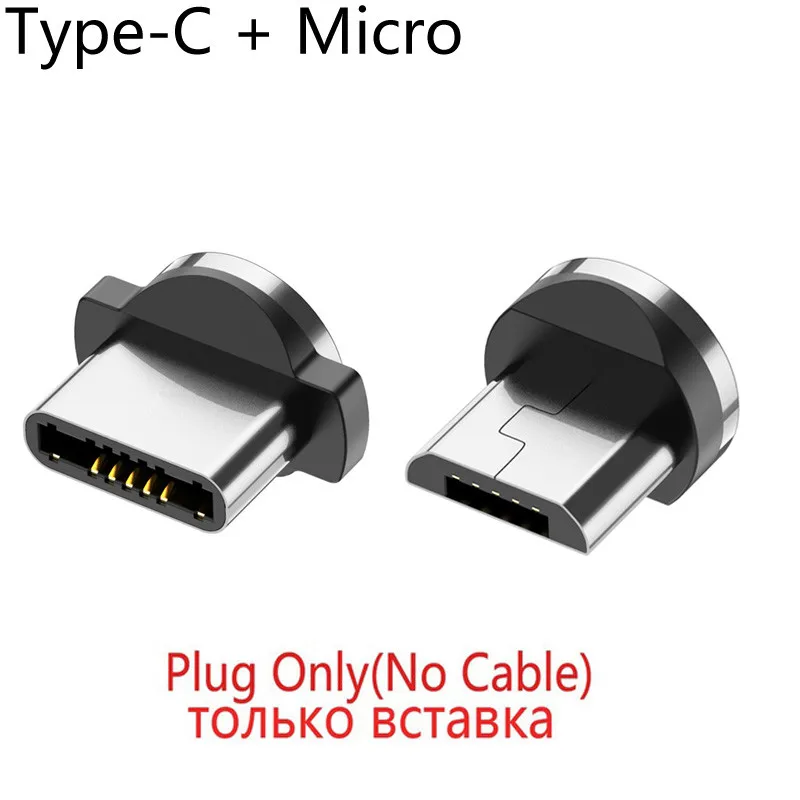 Micro type C plug Круглый Магнитный Кабель с разъемом типа C Micro USB C с разъемами для быстрой зарядки телефона Microusb type-C магнитный разъем зарядного устройства для samsung S9 S10 - Цвет: Micro type C plug
