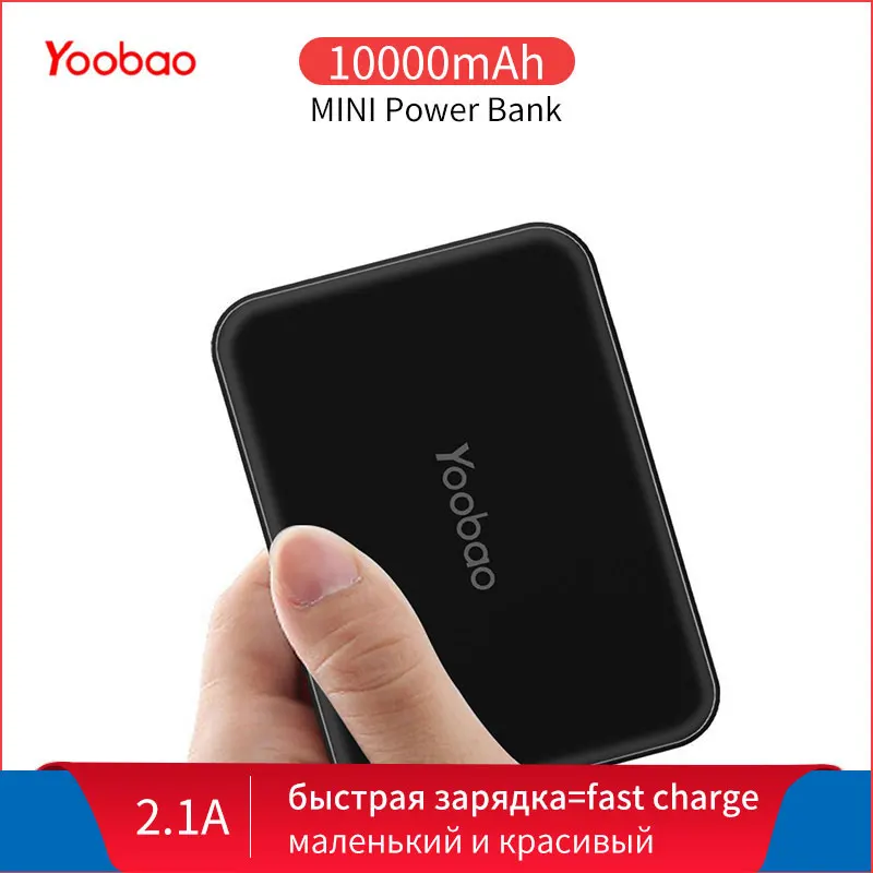 Yoobao M5 10000 мА/ч два USB выхода аварийный Мощность банк Портативное мобильное