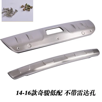 car-styling For nissan X-Trail- T32 metal front+ rear bumper bottom guard protector with key hole accessories - Цвет: 2014-2016
