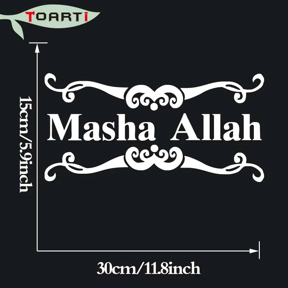 30*15 см исламский мусульманский автомобиль стикер Маша Бог искусство Дизайн