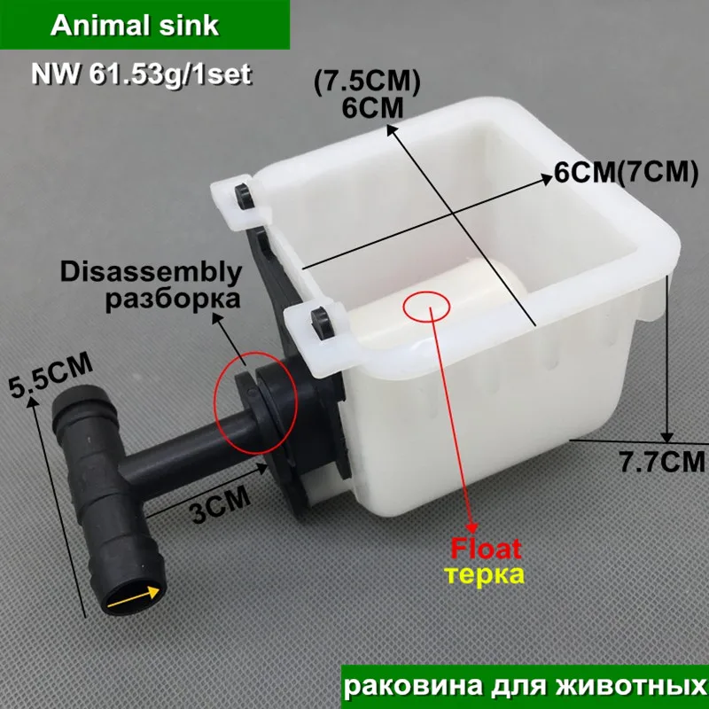 1 комплект оборудование для содержания кролика животных миски для воды кролик промышленности новая клетка для питья кролика кормушка для животных фермерские инструменты