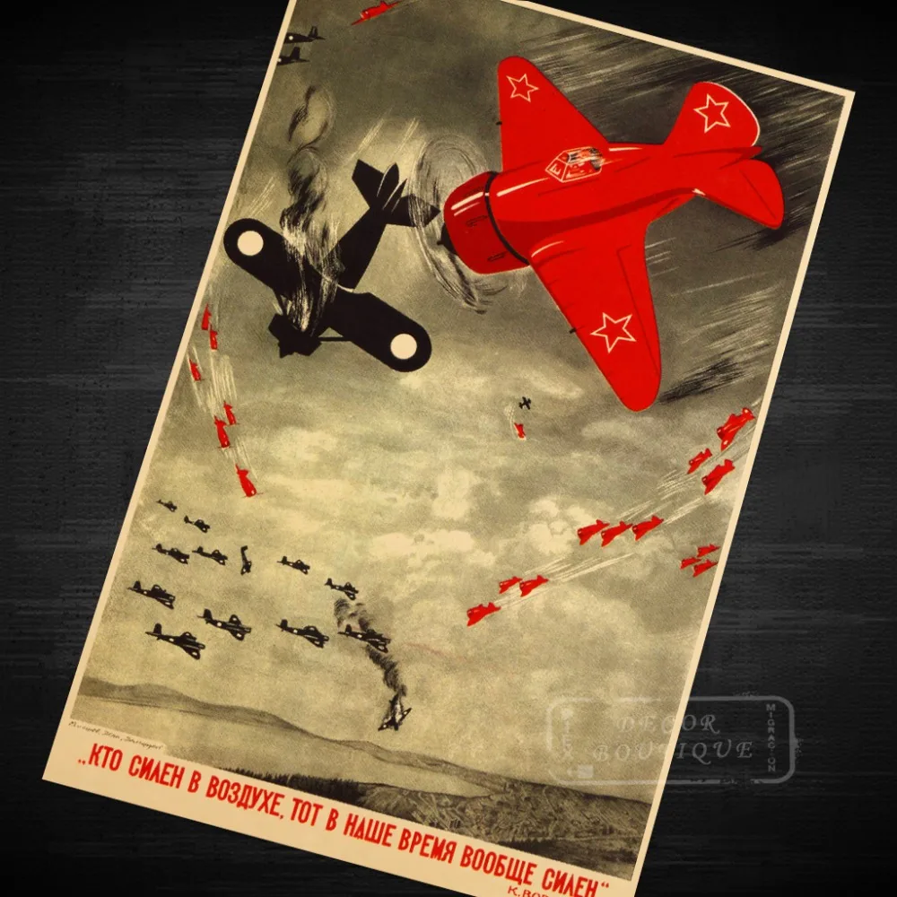 Люди CCCP СССР Советский коммунистический Россия классика винтажный постер холст