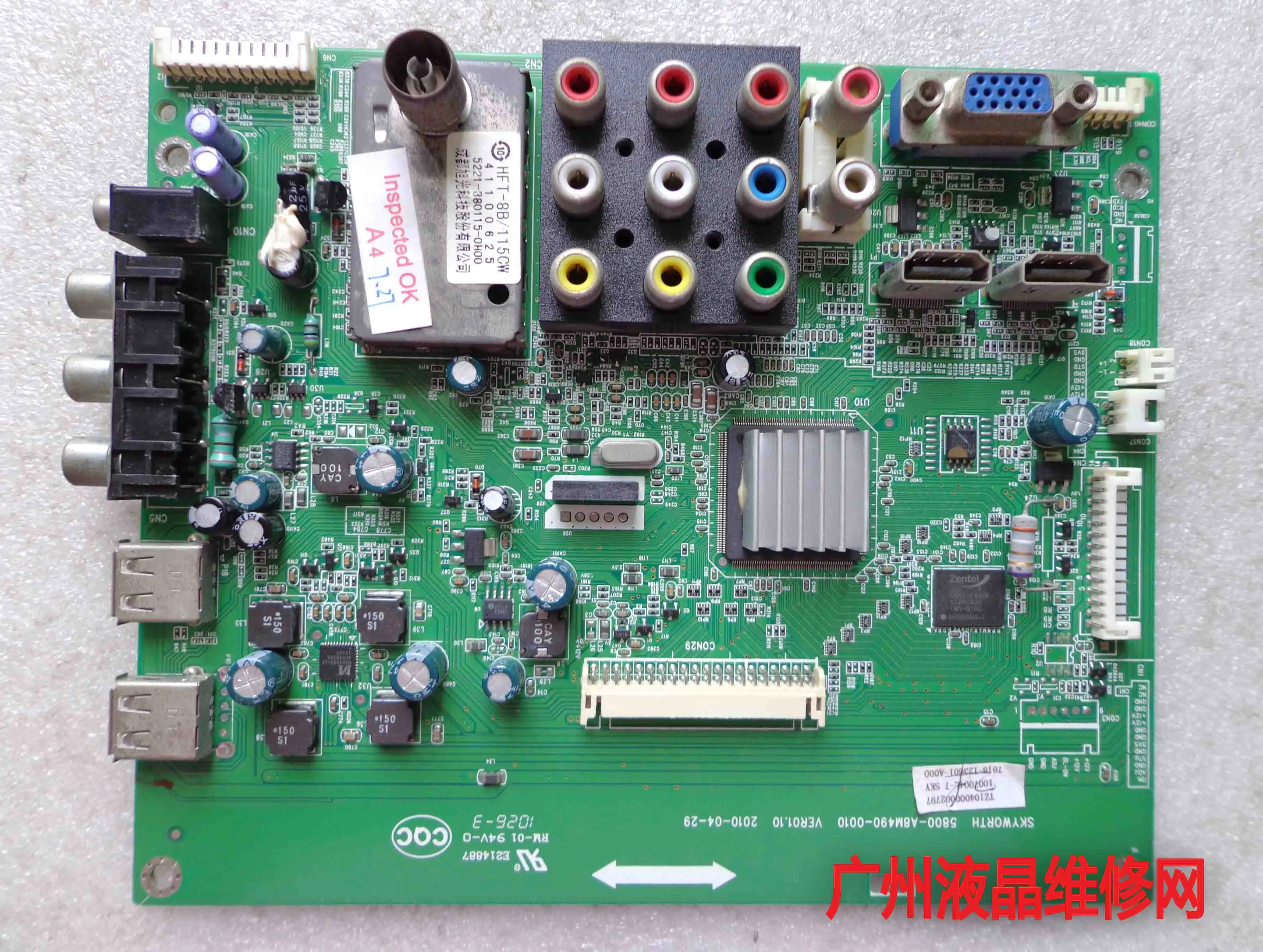 24 26E15HR 26E60HR LCD TV motherboard 5800-A8M490-0040 0030 0010 | Компьютеры и офис