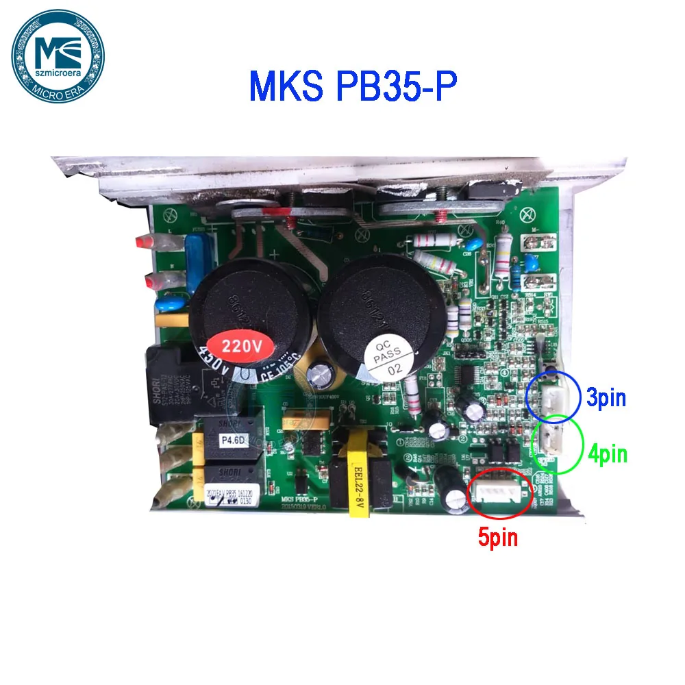 Беговая дорожка Нижняя Плата управления для BH F12 MKS PB35-P 20150319 VER1.0 плата двигателем