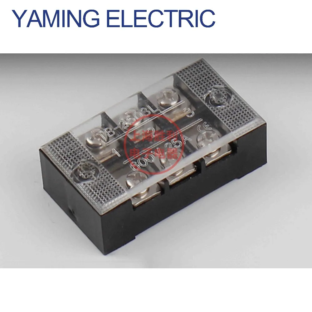 Электрическая двухрядная Клеммная колодка Yamer P136 TB 2503 600V 25A с 3 позиционным