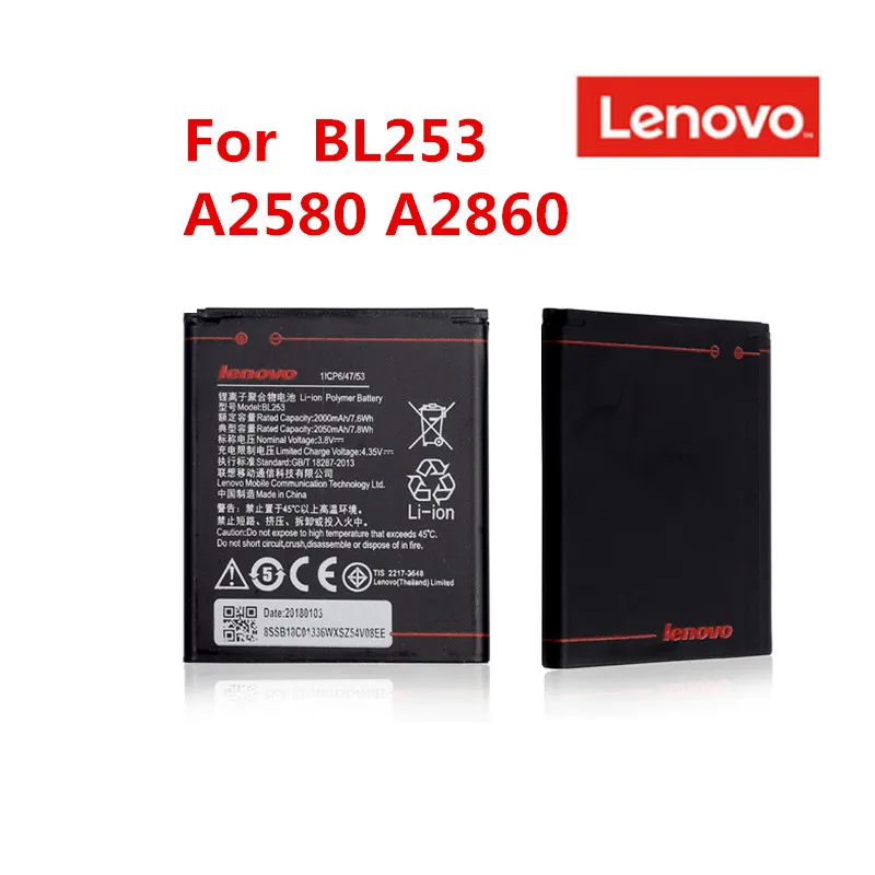 Оригинальный аккумулятор Lenovo A2580 Telecom 4G мобильный телефон A2860 оригинальный BL253 |