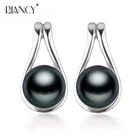 Модные Классические серьги из натурального пресноводного жемчуга для женщин, белыйрозовыйфиолетовыйсерыйчерный Лидер продаж, ювелирные изделия из стерлингового серебра 925 пробы