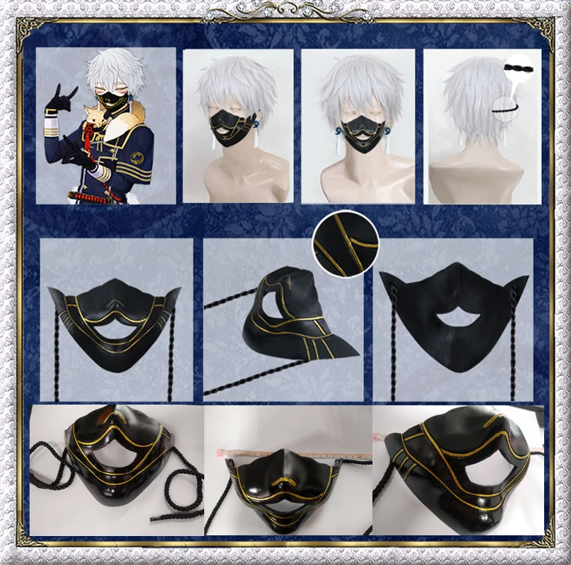 Touken Ranbu Nakigitsune черная маска для косплея Опора один размер для косплея костюм Хэллоуин Рождество карнавал