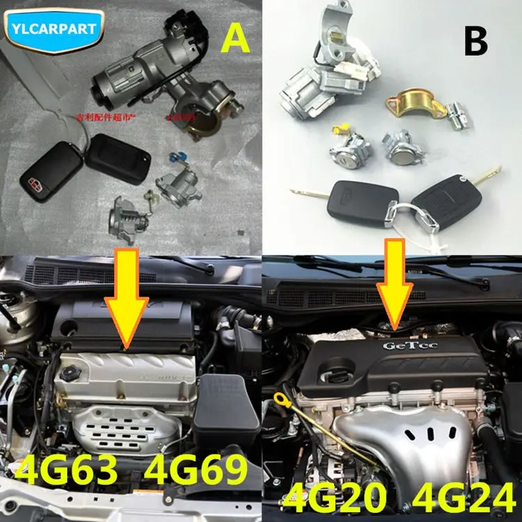 Для Geely Emgrand 8, EC8, E8, Автомобильный Дверной замок цилиндр комплект