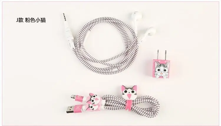 Стиль 1,4 м милый мультфильм USB кабель наушники протектор Набор кабель Стикеры для намотки Спиральный шнур протектор для iphone5 6 7