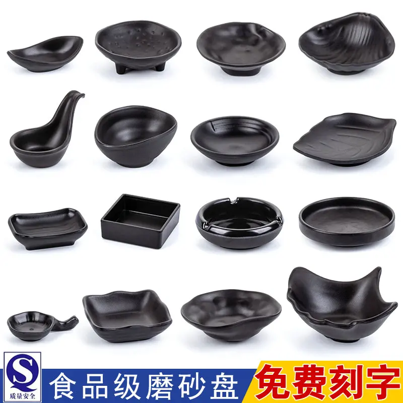 480 шт. очень маленькая тарелка для соевого соуса меламиновая васаби черная миска
