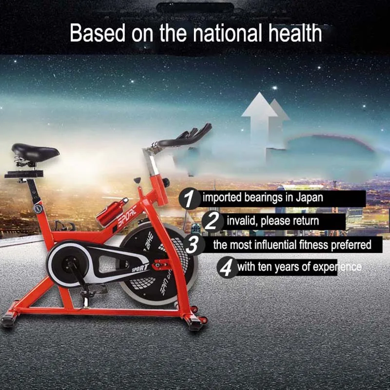 Внутренний велосипедный велосипед спиннинг регулируемое сиденье большой