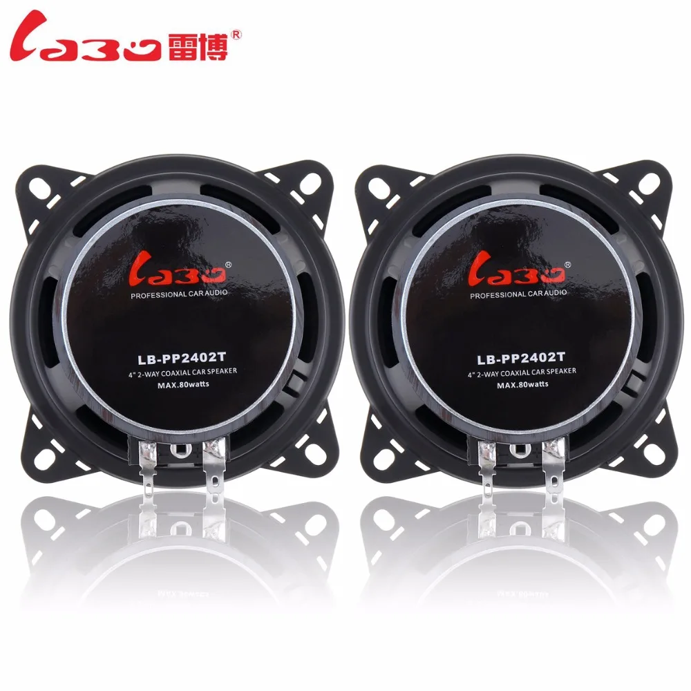 2 шт. автомобильный сабвуфер LABO 4 дюйма 80 Вт|car coaxial speaker|coaxial speakercar speaker |