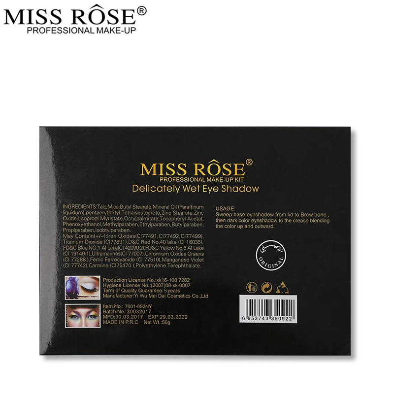 Тени для век Miss Rose палитра теней длительного действия натуральные матовые