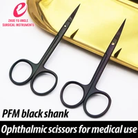 eye scissors tungsten carbon steel porcelain pfm black handle express scissors cosmetic double eyelid surgery tool