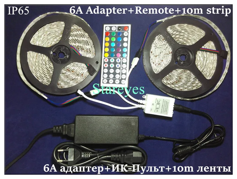 1 комплект SMD 5050 60 светодиодный/м 5 м 10 м RGB Светодиодные ленты Non-Водонепроницаемый лента светильник вспышки светильник полосы+ 44-клавишный пульт+ Мощность адаптер