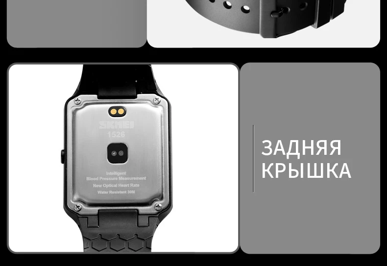 SKMEI мужские модные спортивные цифровой часы Многофункциональный BlueTooth монитор здоровья Водонепроницаемый часы relogio цифровые 1526