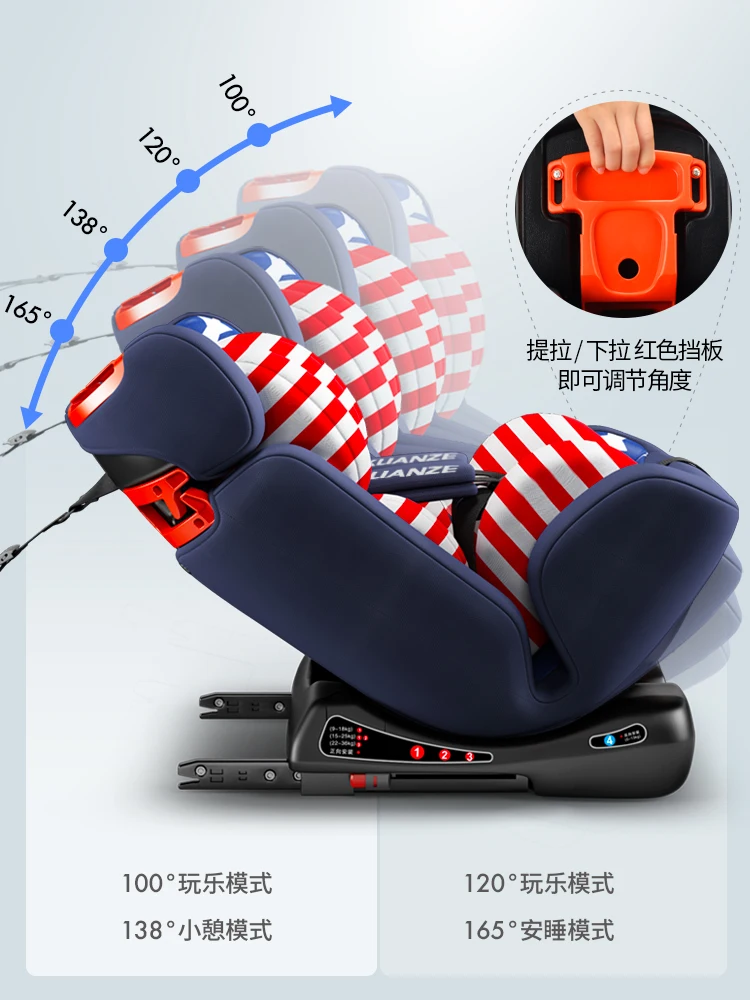 Детское сиденье для автомобиля регулируемое переносное детей 0 12 лет 3 4