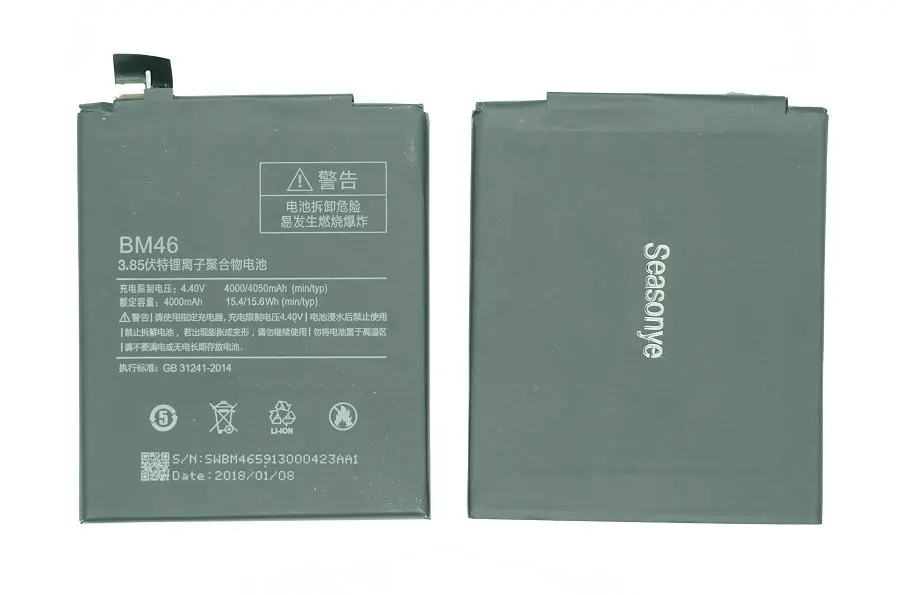 Seasonye 1 шт. x BM 46/BM46 4000 мАч/15.4Wh запасная батарея для сотового телефона + инструменты