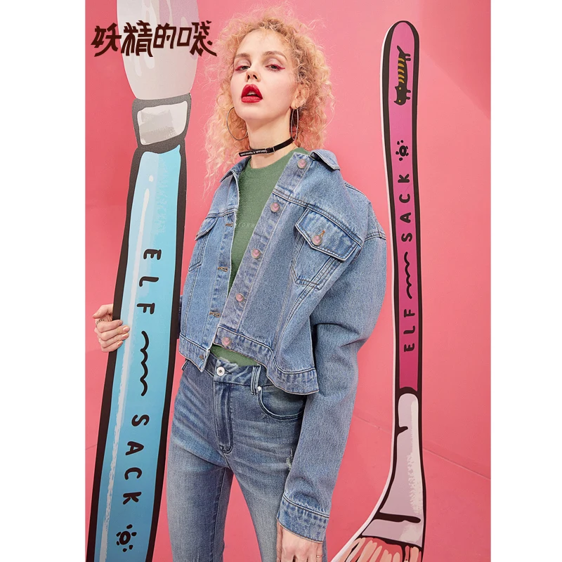 Женская короткая куртка ELFSACK однотонная хлопковая с отложным воротником верхняя