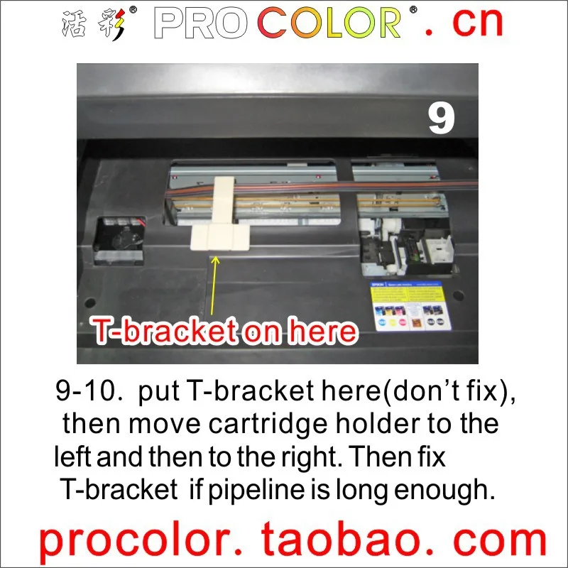 Экран PROCOLOR для Epson СНПЧ Stylus SX420W/SX425W/SX525WD/SX620FW/SX445/SX235W/SX435W с возможностью установки