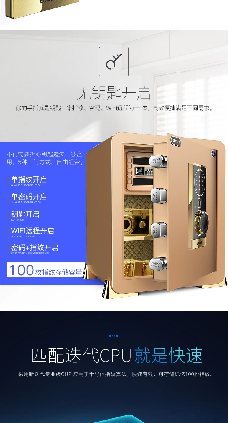 New Arrival Strong prying-resistant home safe coded fingerprint electronic storage cabinets full steel household wall strongbox
