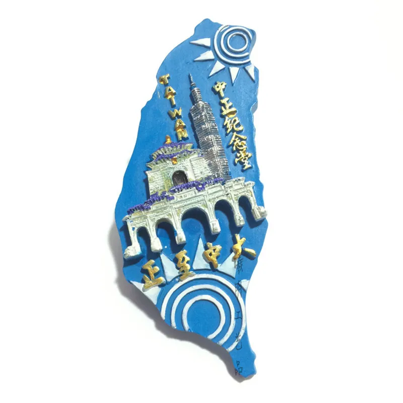 Новое поступление 5 шт./лот китайские сувениры тайваньские магниты на